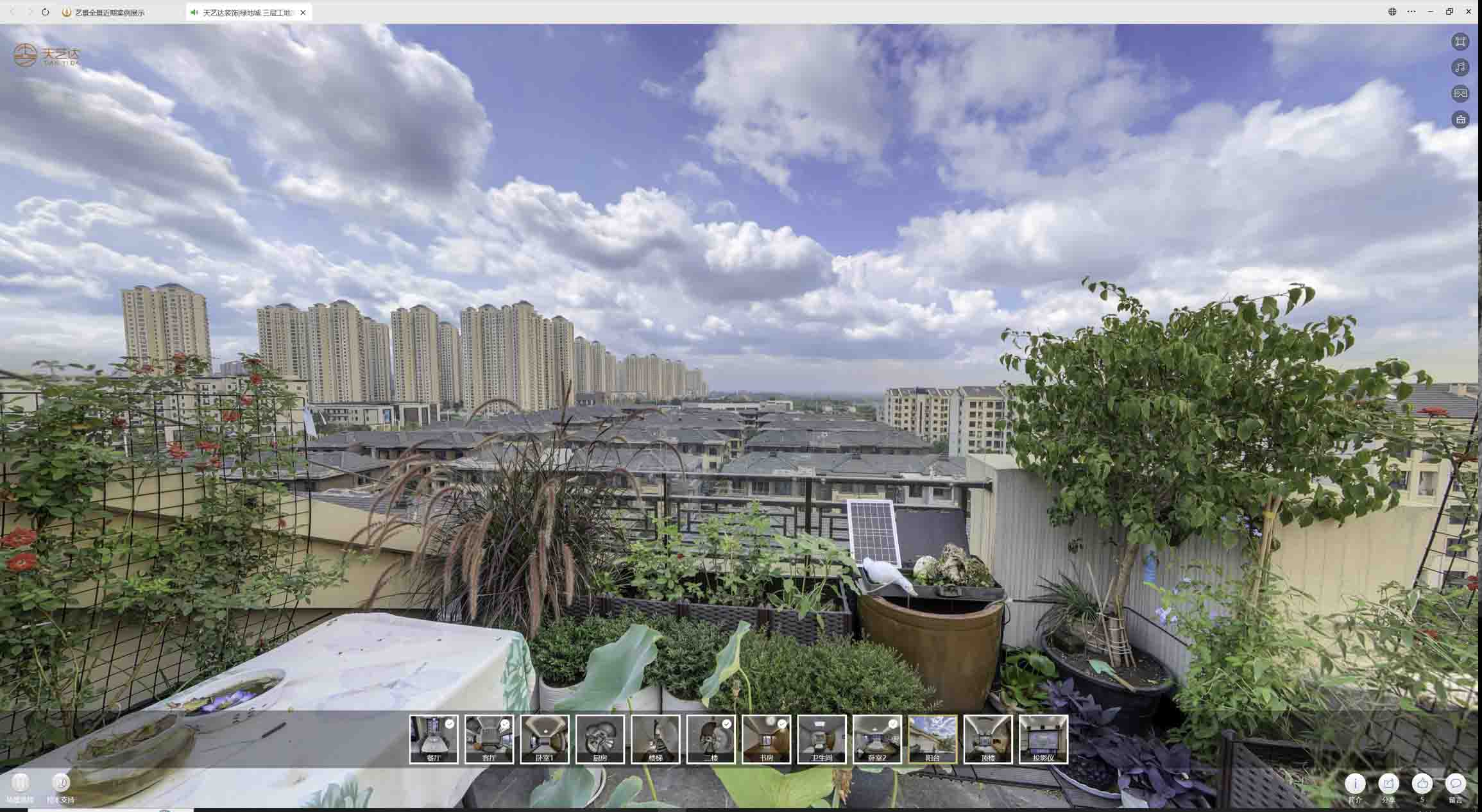 南阳喻德江陶瓷馆